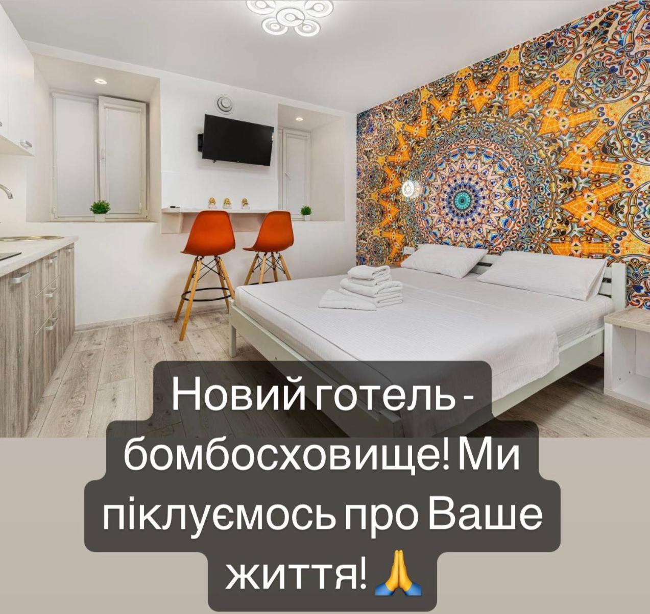 Suites On Chaikovskogo أوديسا المظهر الخارجي الصورة